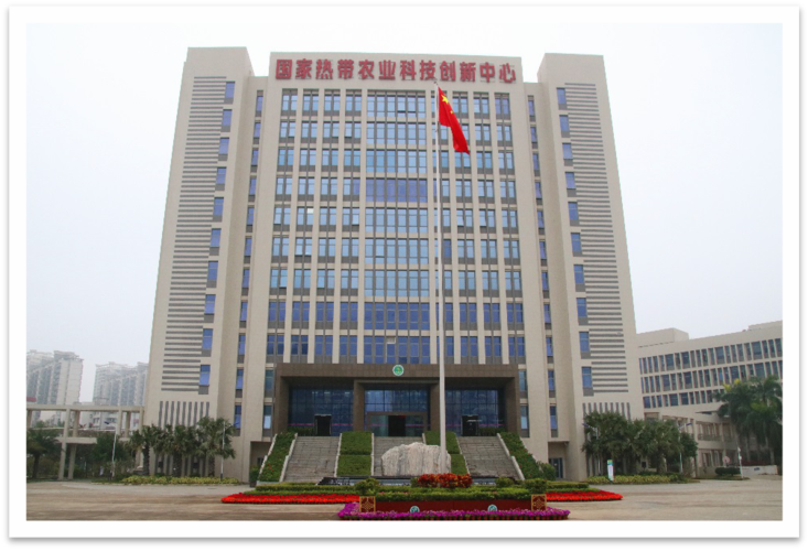 科技服务企业中国热带生物技术研究所与海南大观沉香公司建立联动机制